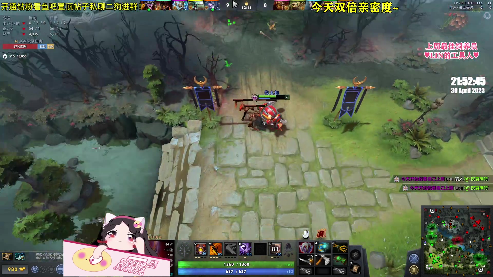 【2023-04-30 21点场】果小果是个弟弟：果小果：今天双倍亲密度~