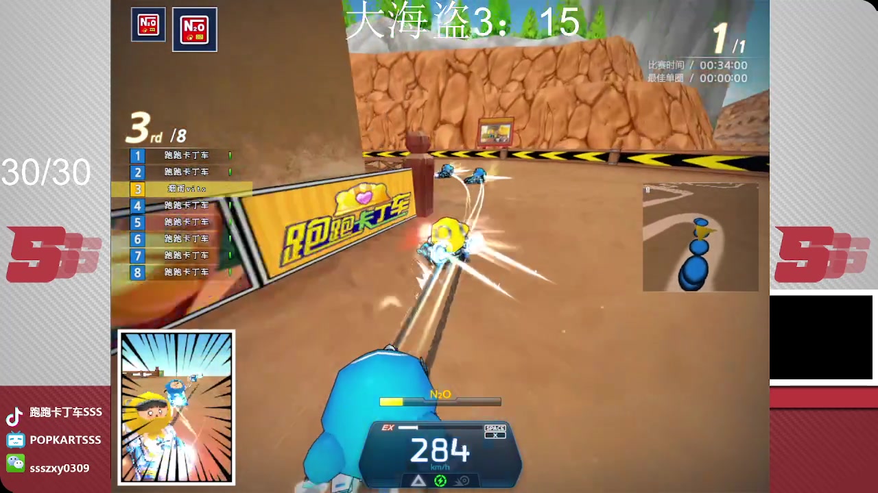 【2023-05-01 00点场】Popkartsss：SSS：双倍亲密度~~~