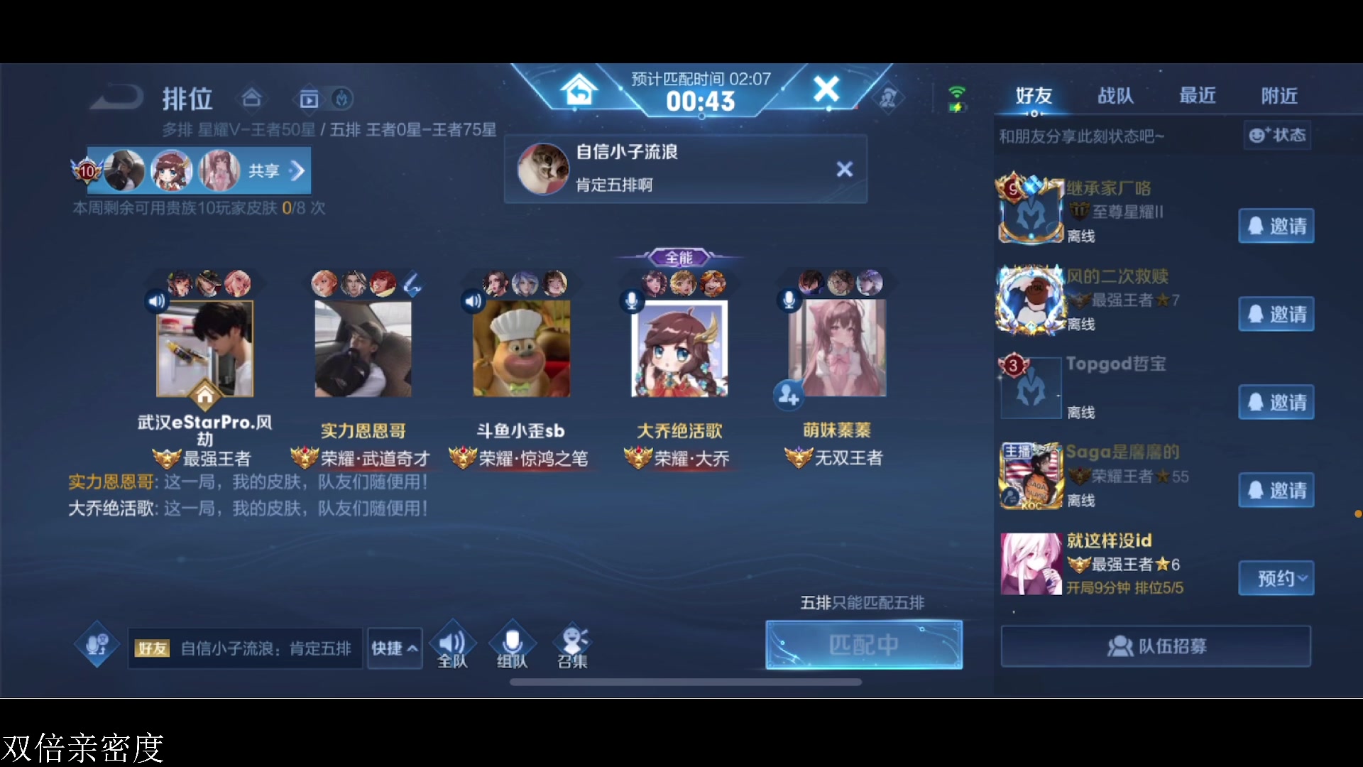 【2023-04-30 21点场】李知恩nn：巅峰赛稳国服噢
