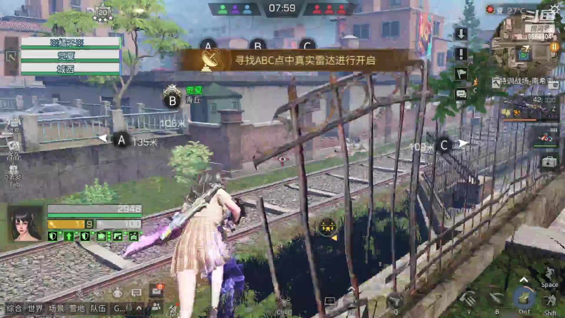 【2023-05-01 21点场】中华田园冯太极：备战共创服/或者暑假区