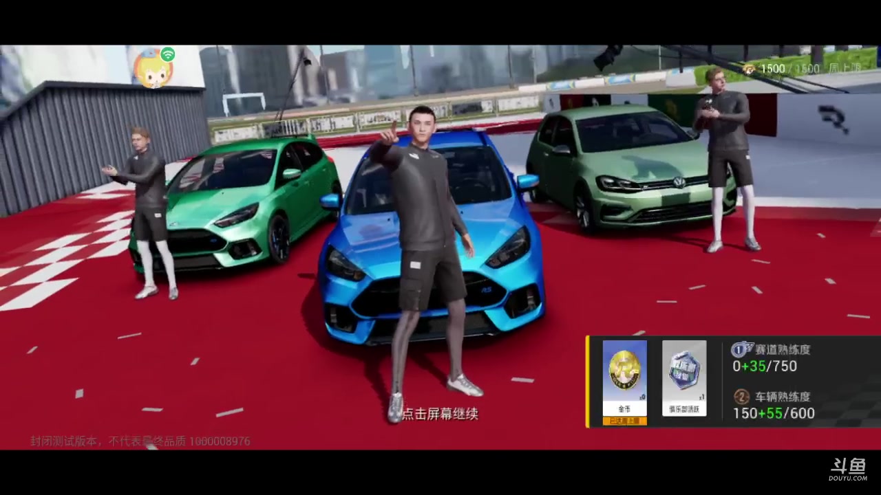 【2023-04-27 16点场】老魏丨灬：巅峰极速进来和我一起玩吧