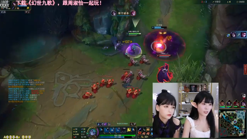 【英雄联盟】不2不叫周淑怡的精彩时刻 20230501 12点场