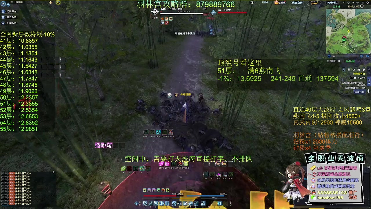 【2023-04-28 16点场】寒山何时归来：【全网最强天波府】51层13.6925
