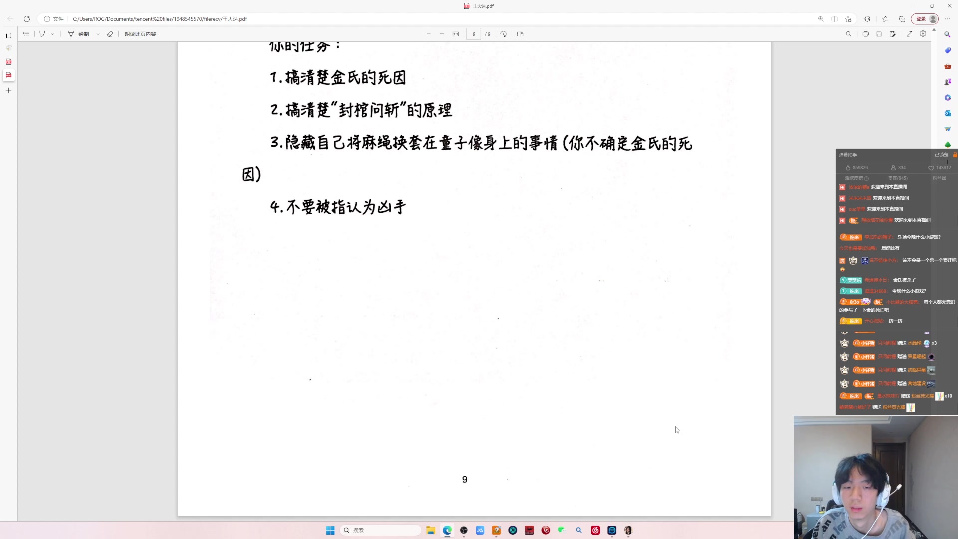 【2023-04-30 22点场】小乐碎片：双倍 双倍双倍