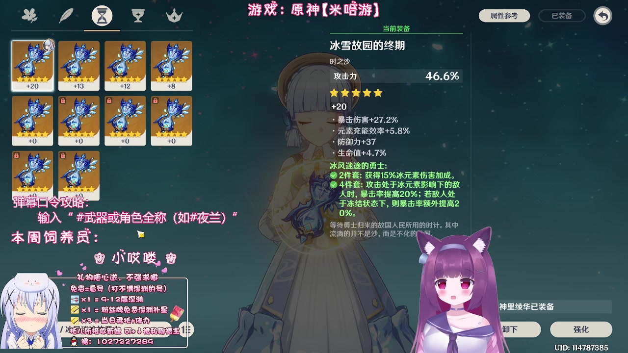 【2023-04-30 22点场】Corgi酱紫：粉丝牌牌深渊每期补3颗星星嗷