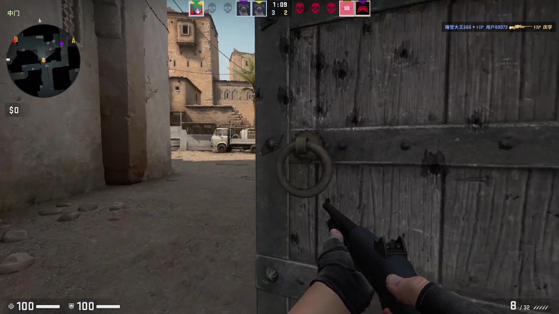 【2023-04-30 18点场】膝盖是个倒霉蛋：晚些时候来了，牙疼去看看！