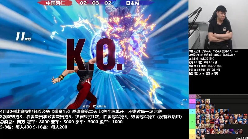 【格斗游戏】游天堂的精彩时刻 20230501 07点场