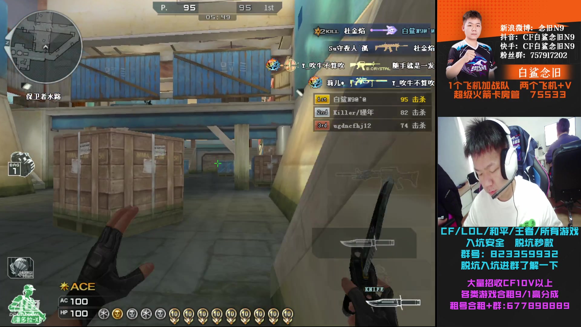 【2023-05-01 16点场】白鲨念旧N9：双倍亲密度，斗鲨杯加油！