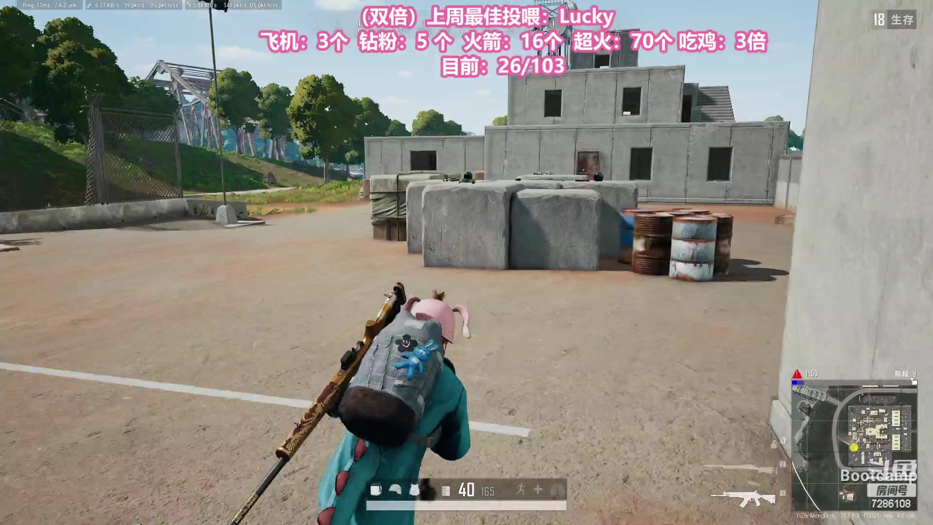 【2023-05-01 01点场】一只猛龙丶：（黄金双倍）巨猛之龙，猖狂独砍，只加不减