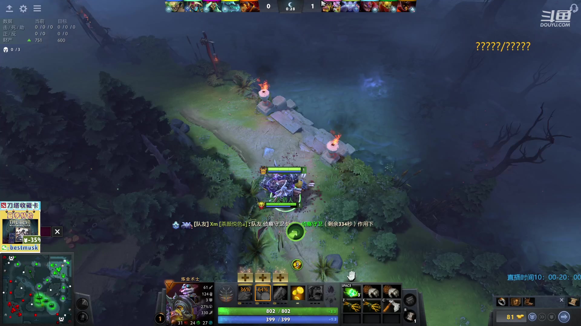 【2023-05-01 20点场】踏上征途167：东南亚排名54冲  叠高高冲