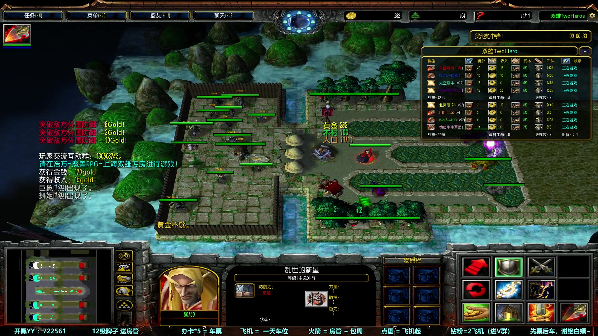 【2023-04-25 20点场】月月丶鸟cc：【鸟】每天带你玩转风格不同的RPG~