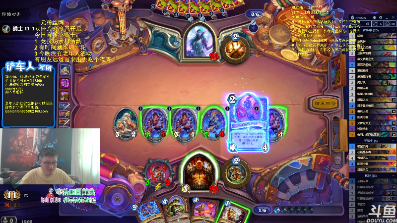 【炉石传说】异灵术老师的精彩时刻 20230501 15点场