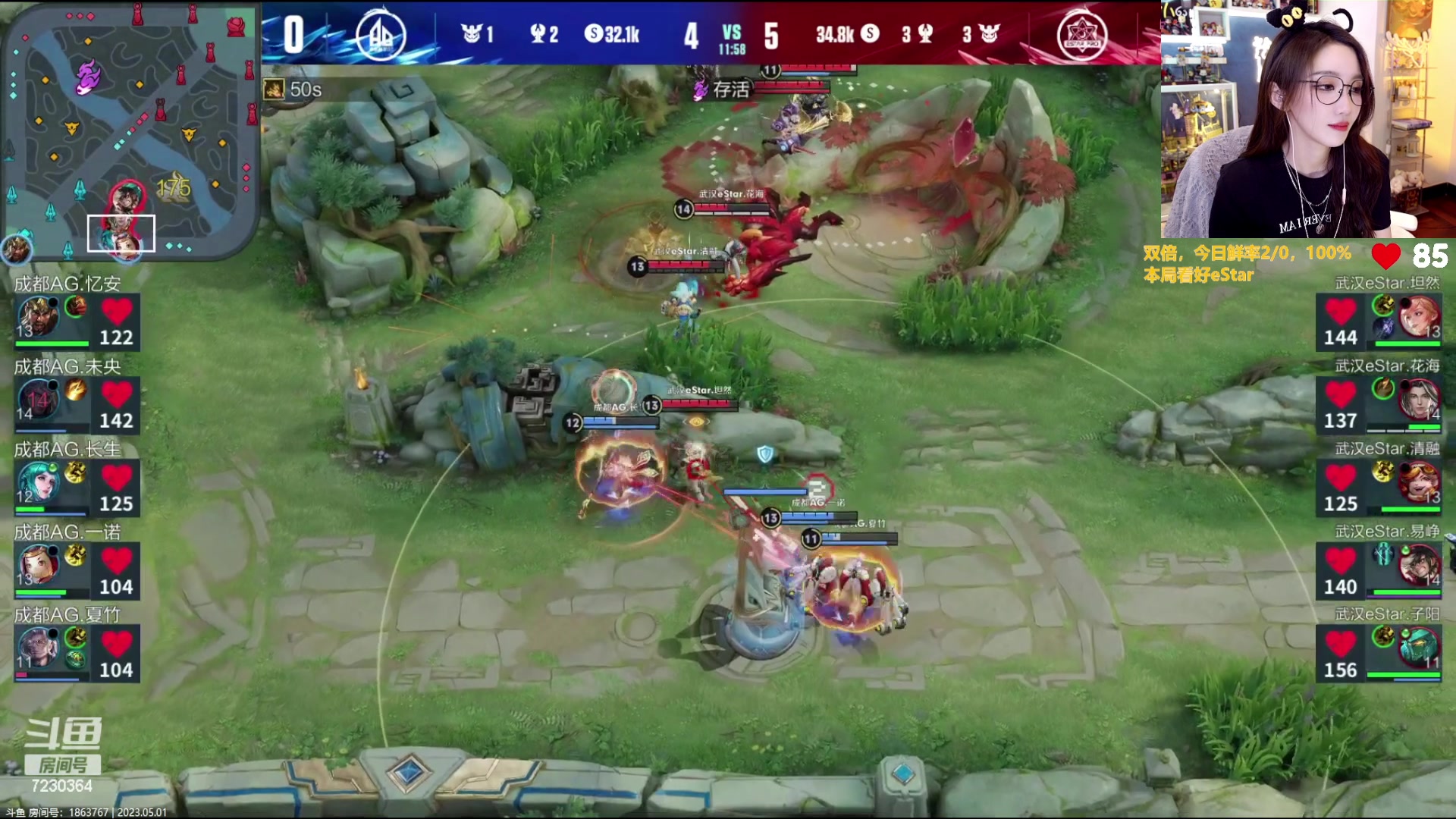 【2023-05-01 20点场】解说小鹿呀：比赛：AG vs eStar