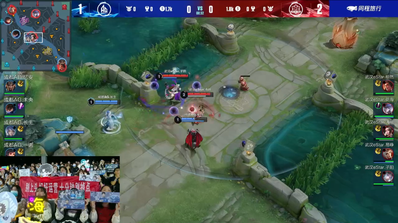 武汉eStarPro VS 成都AG超玩会第4局-2023KPL春季赛常规赛