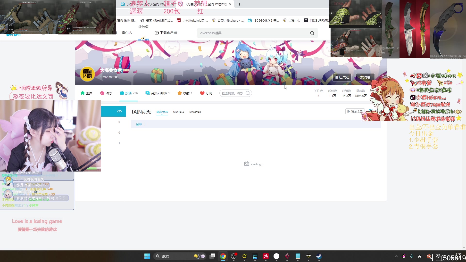 【2023-05-01 02点场】小樱sakura灬：【小樱】给水友代开箱子啦~多出金色
