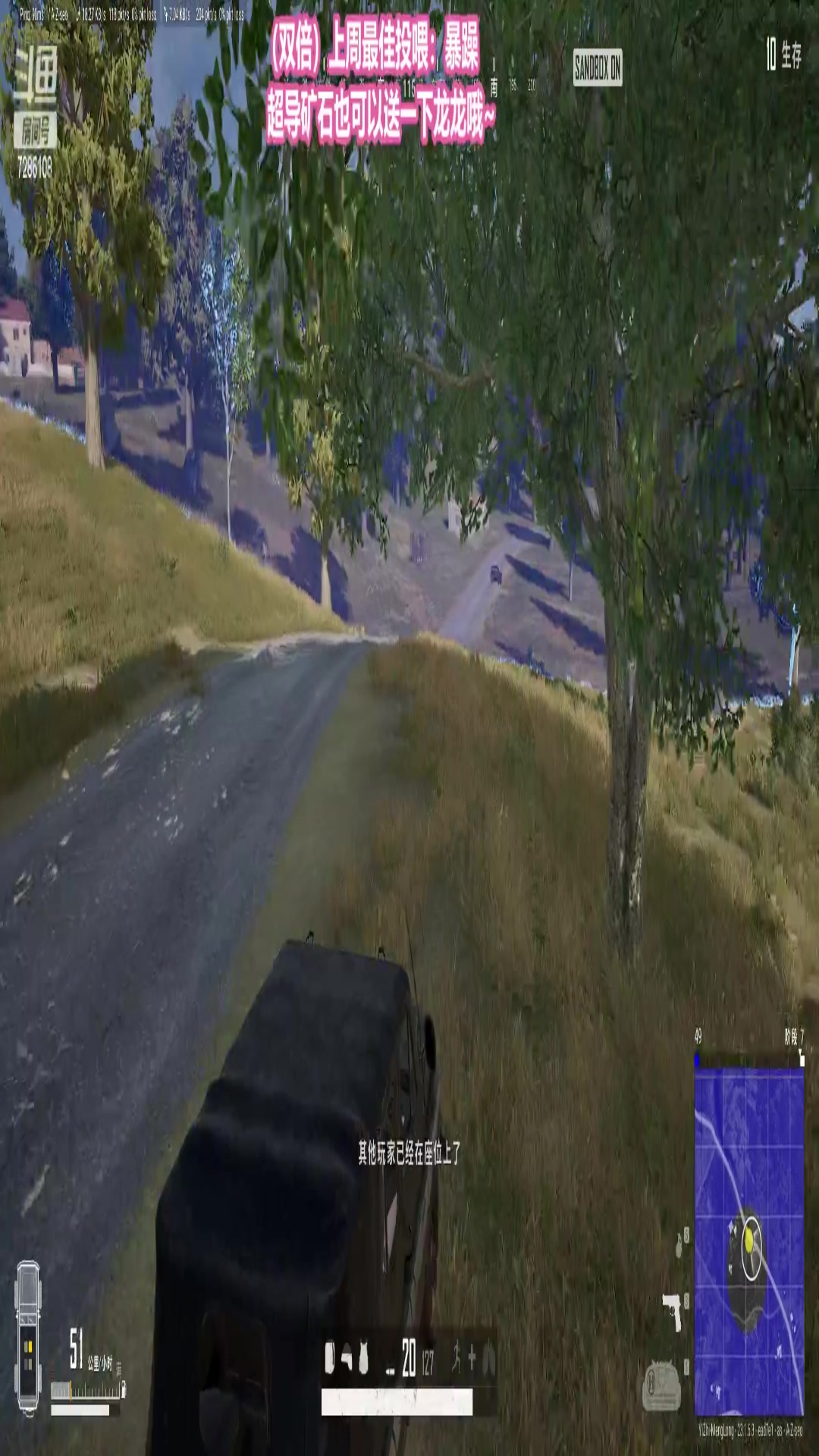 【2023-04-30 21点场】一只猛龙丶：主播距离你5Km~