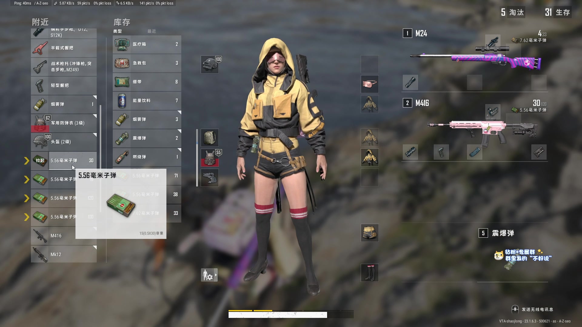 【2023-05-01 20点场】少囧丶：游戏教室：1元粉丝牌