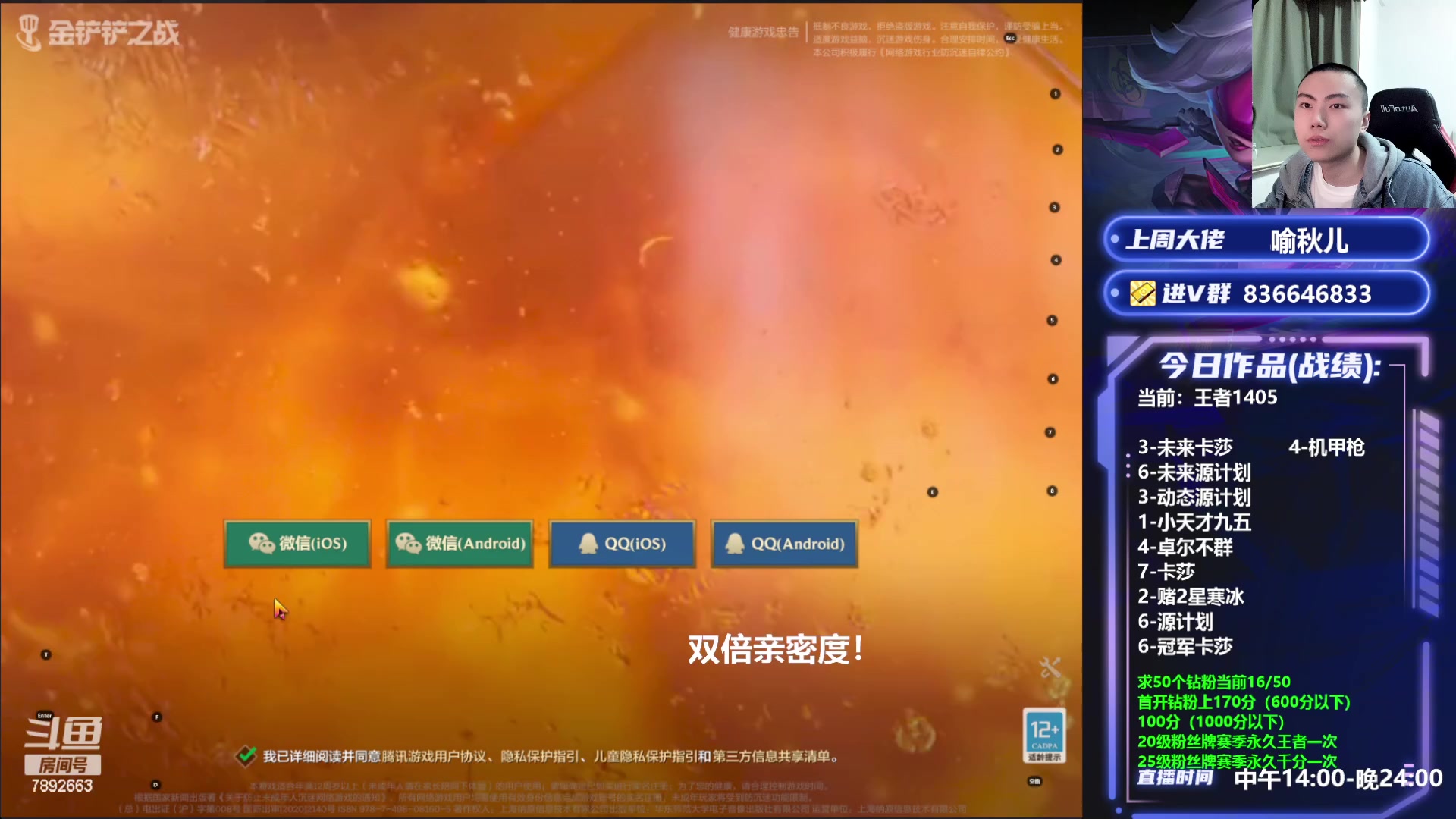 【2023-05-01 20点场】死亡轰炸DD：未来源计划教学