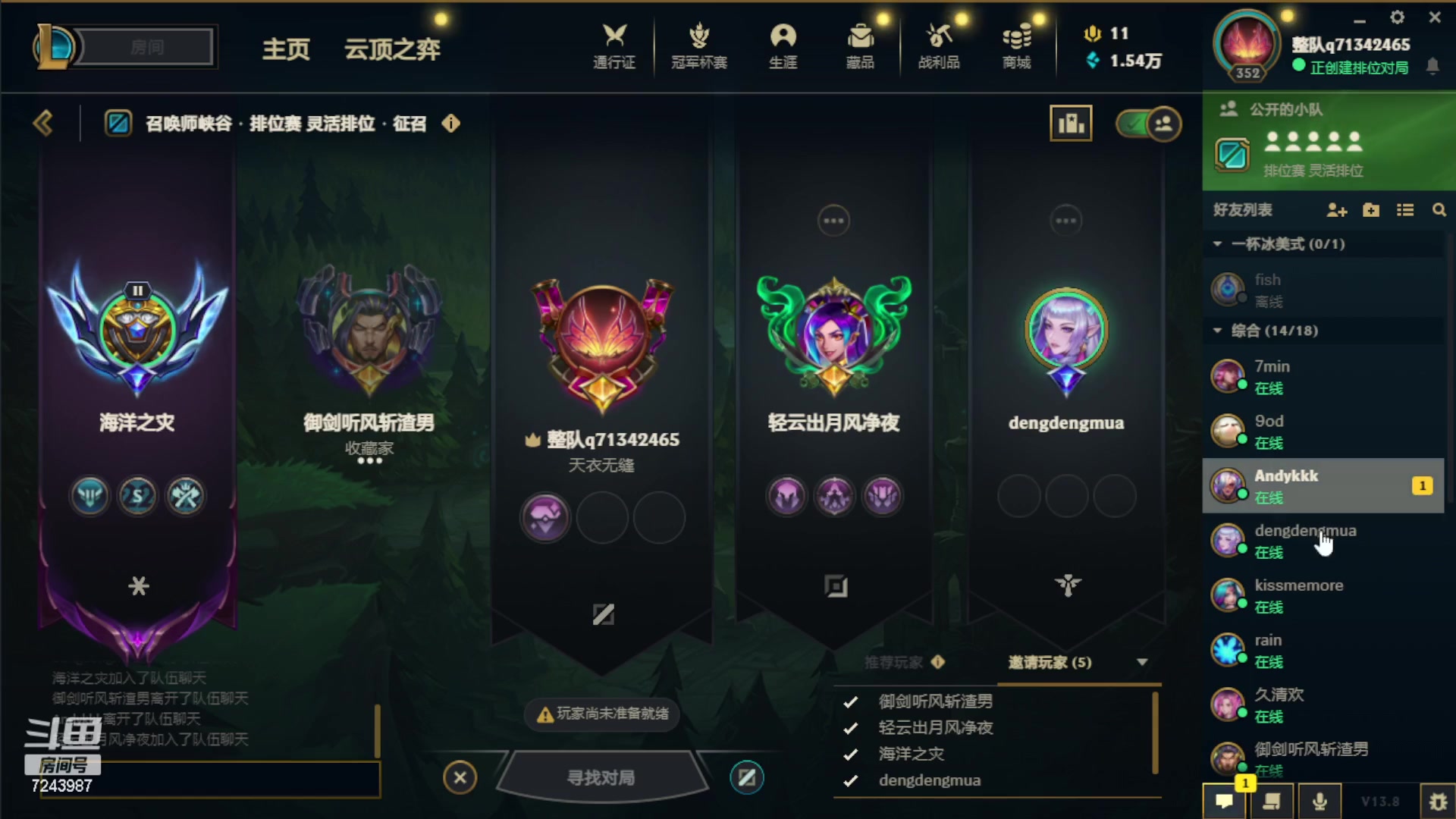 【2023-04-25 23点场】太尉c：峡谷之巅第一阿克尚 灵活