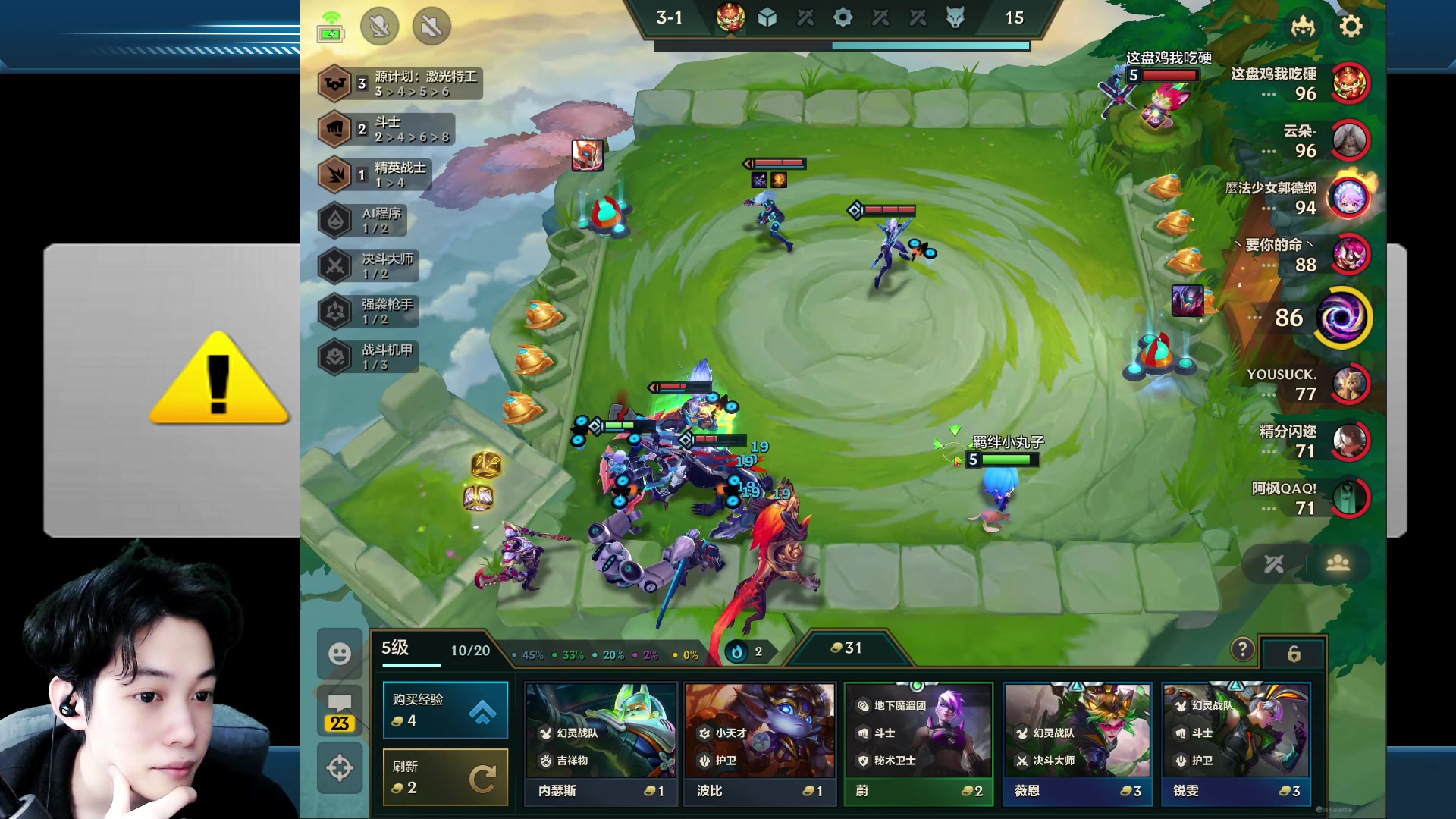 【2023-04-30 22点场】阿超cc丶：⭐阿超和粉丝一起王者！