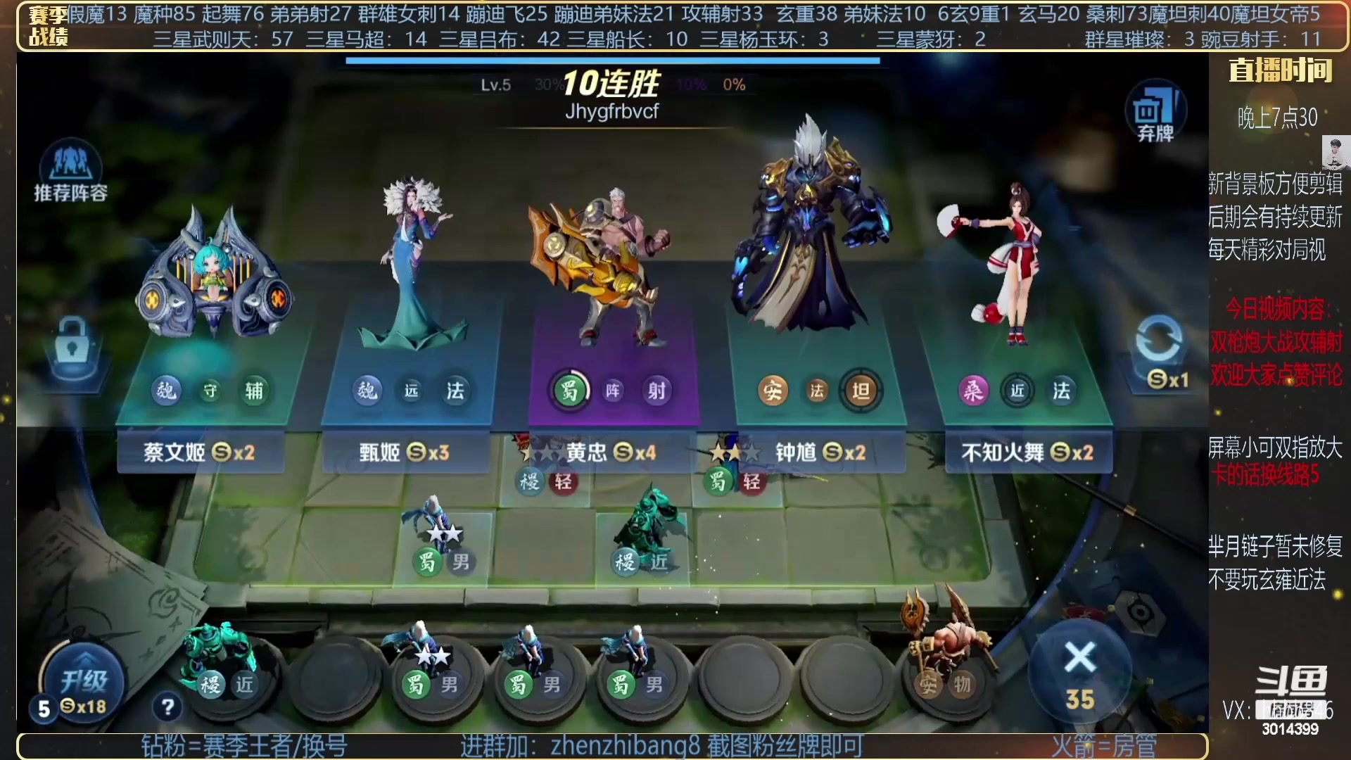 【2023-05-01 05点场】甄知棒：吕布婉儿1V10，挑战10鸡！