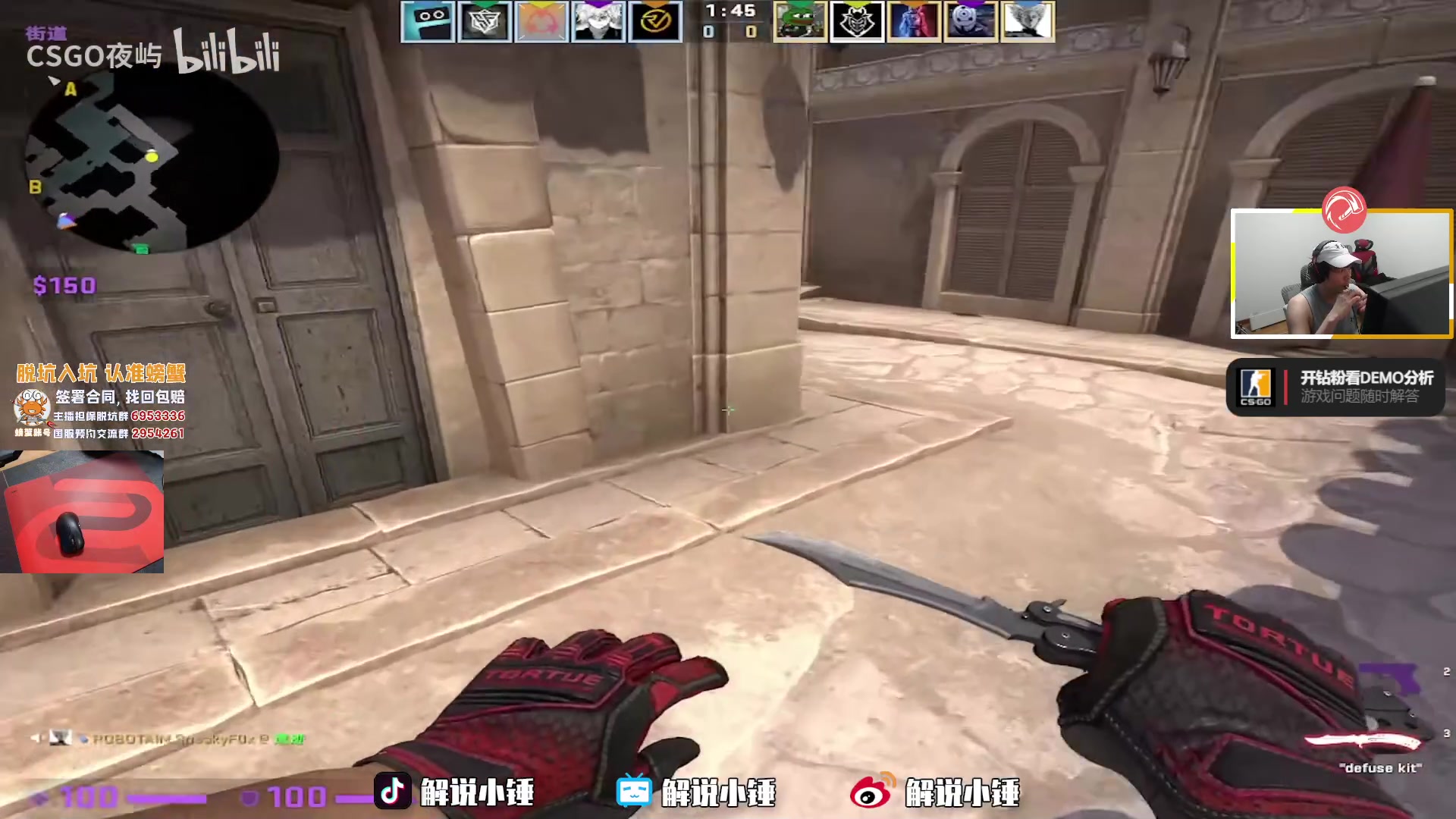 【2023-04-30 23点场】CSGO解说伟伟：5EPL又来挣窝囊费