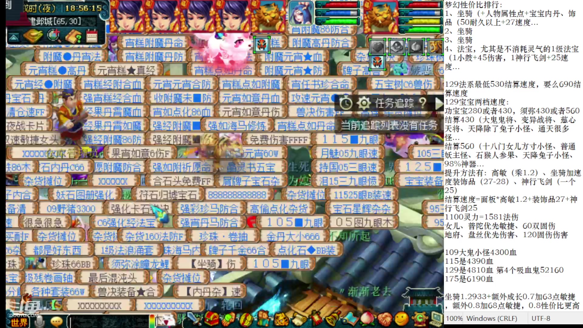 【2023-05-01 18点场】抠抠耀：一小时28对鬼