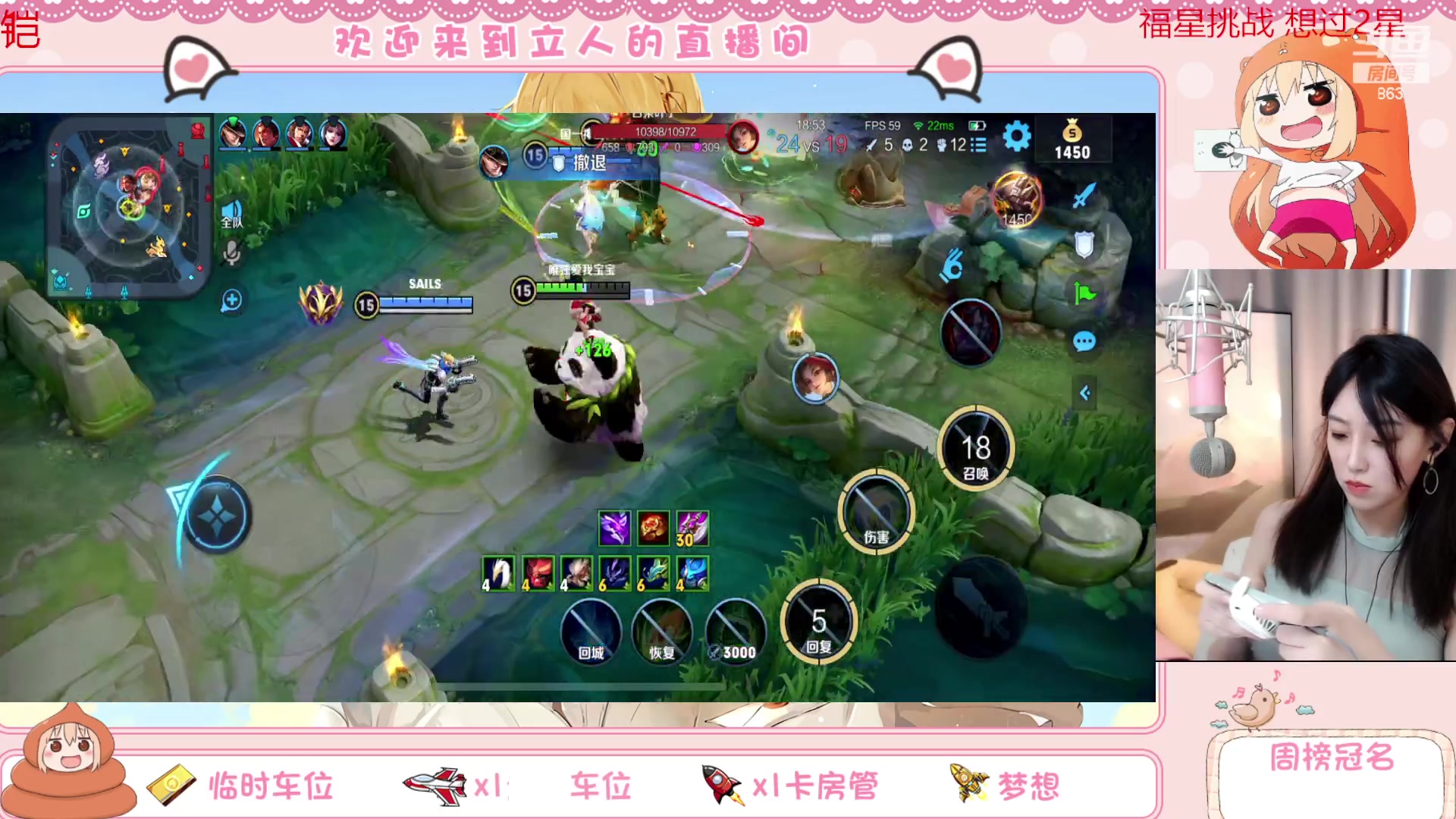 【2023-05-01 17点场】解说孙立人：有车位双倍亲密度
