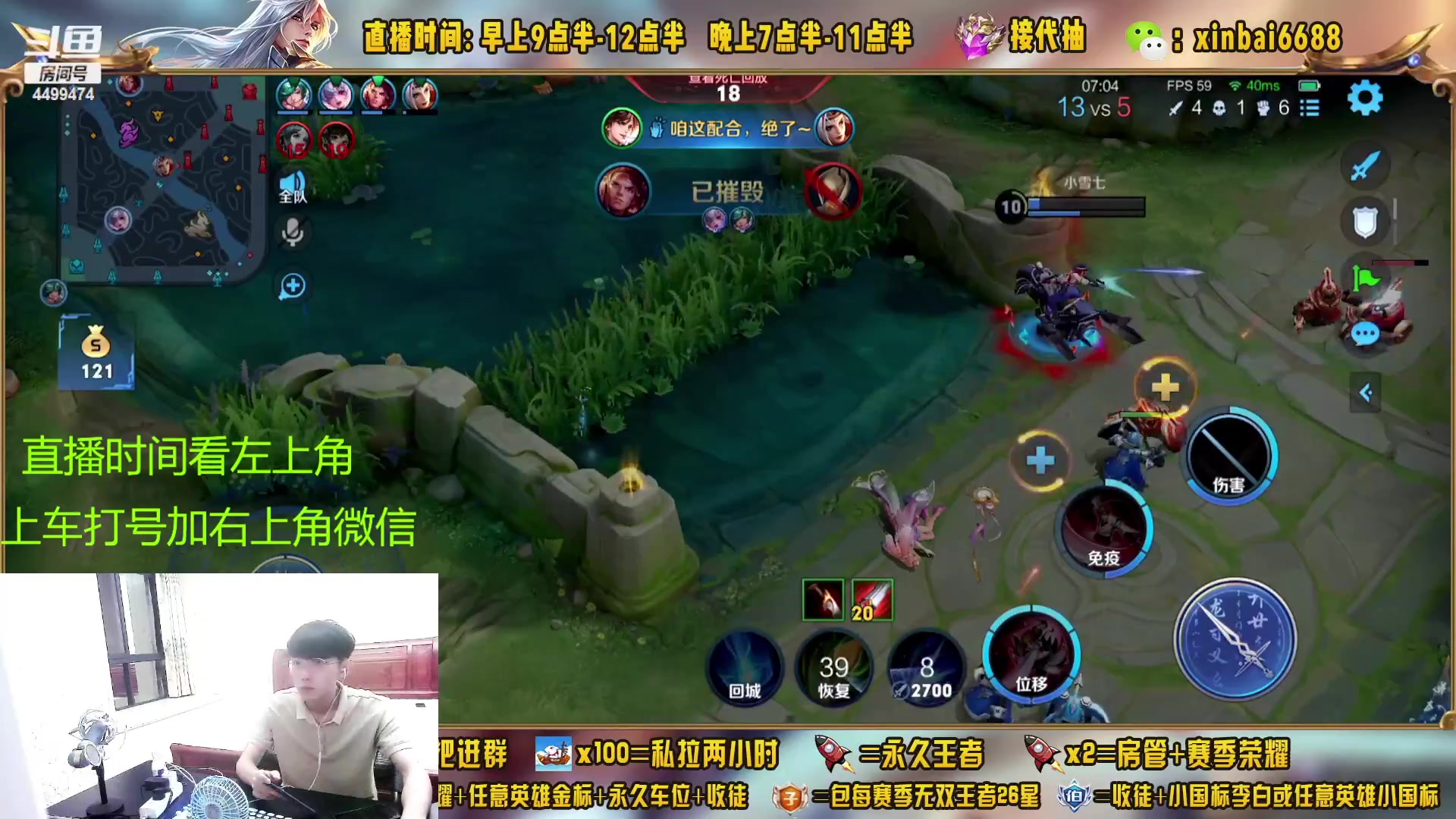 【2023-05-01 01点场】信白丶李白导师：国服李白带粉 有车位