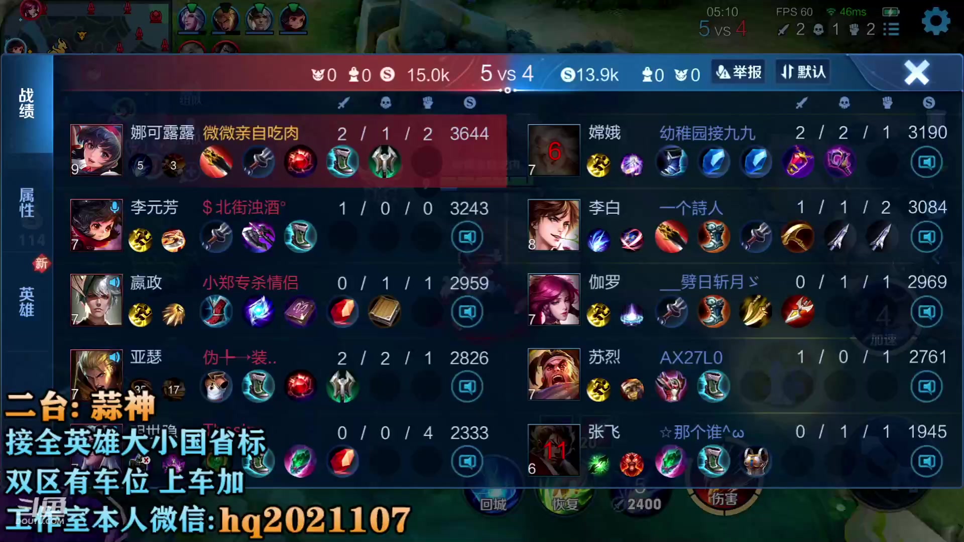 【2023-04-30 23点场】A老回：世界级韩信 职业带粉