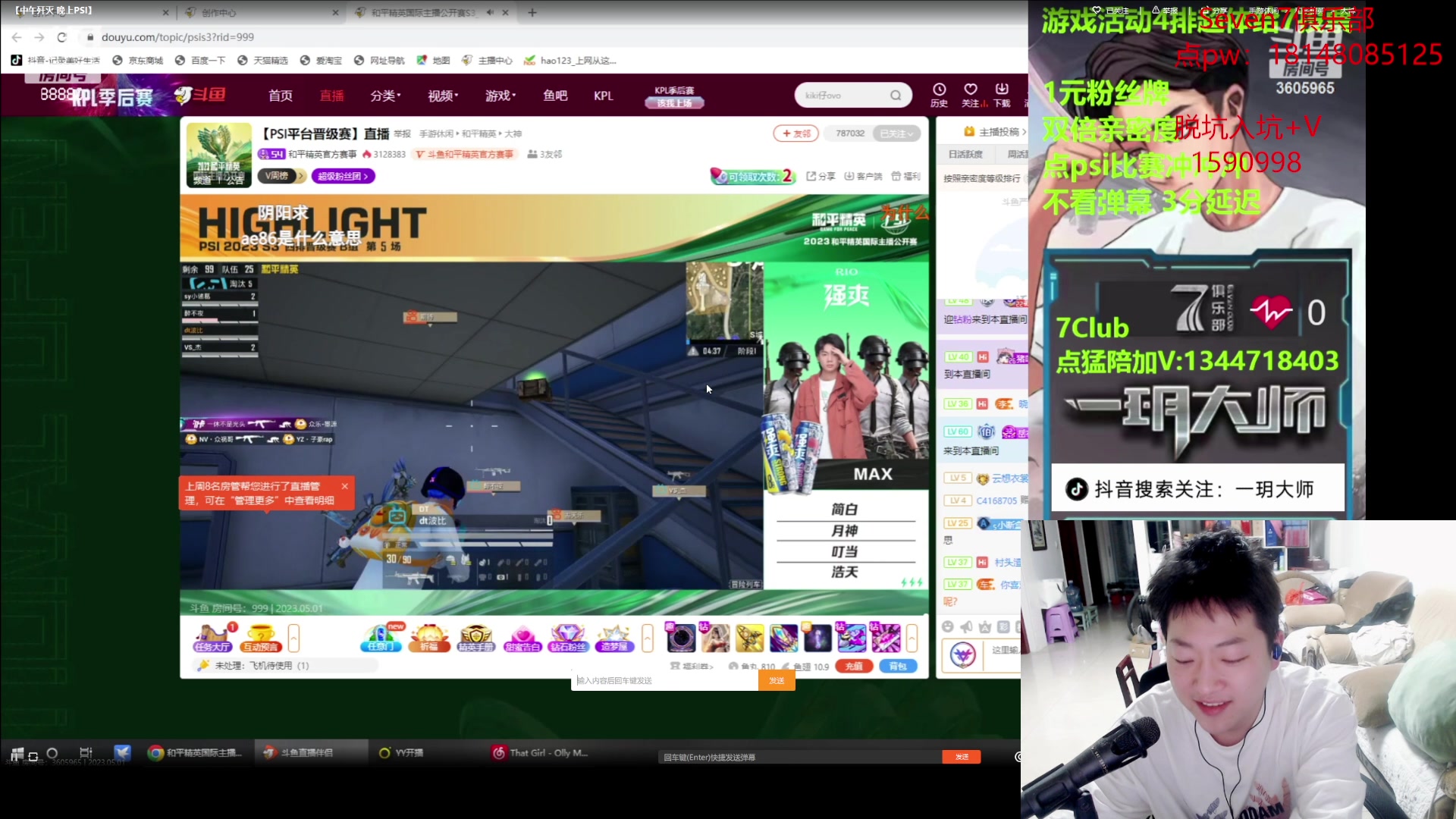 【2023-05-01 21点场】六神弟弟Tht：【近战猛兽】顶尖1v4