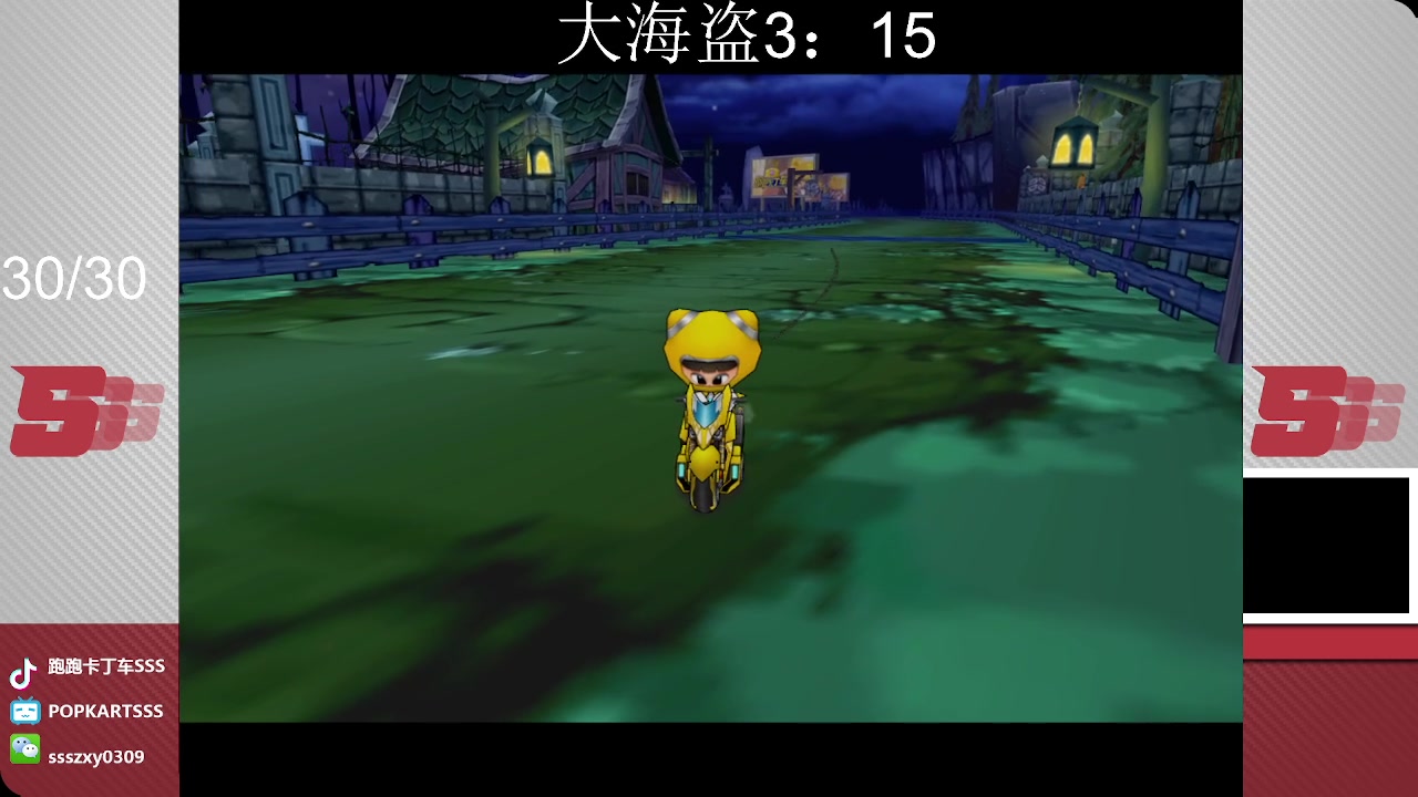 【2023-05-01 02点场】Popkartsss：SSS：双倍亲密度~~~