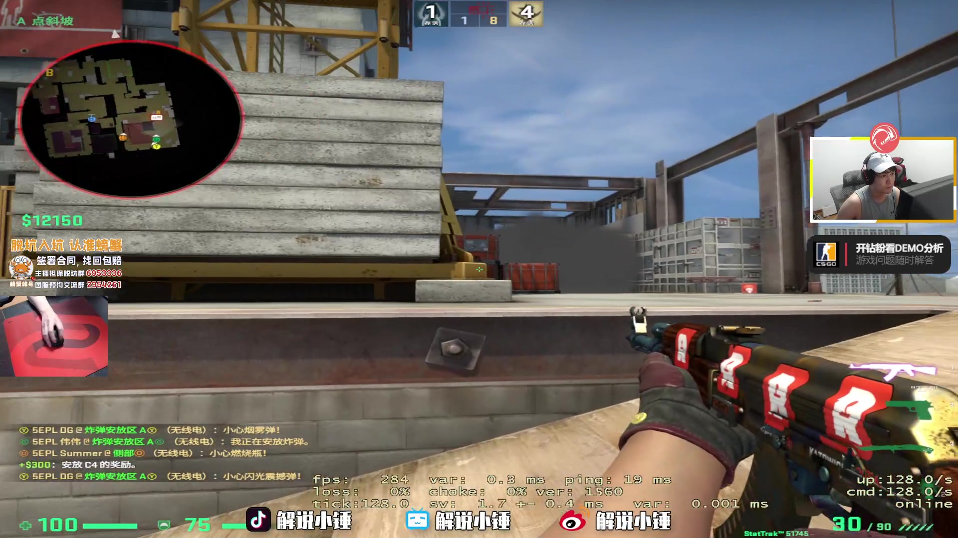 【2023-04-30 21点场】CSGO解说伟伟：5EPL又来挣窝囊费