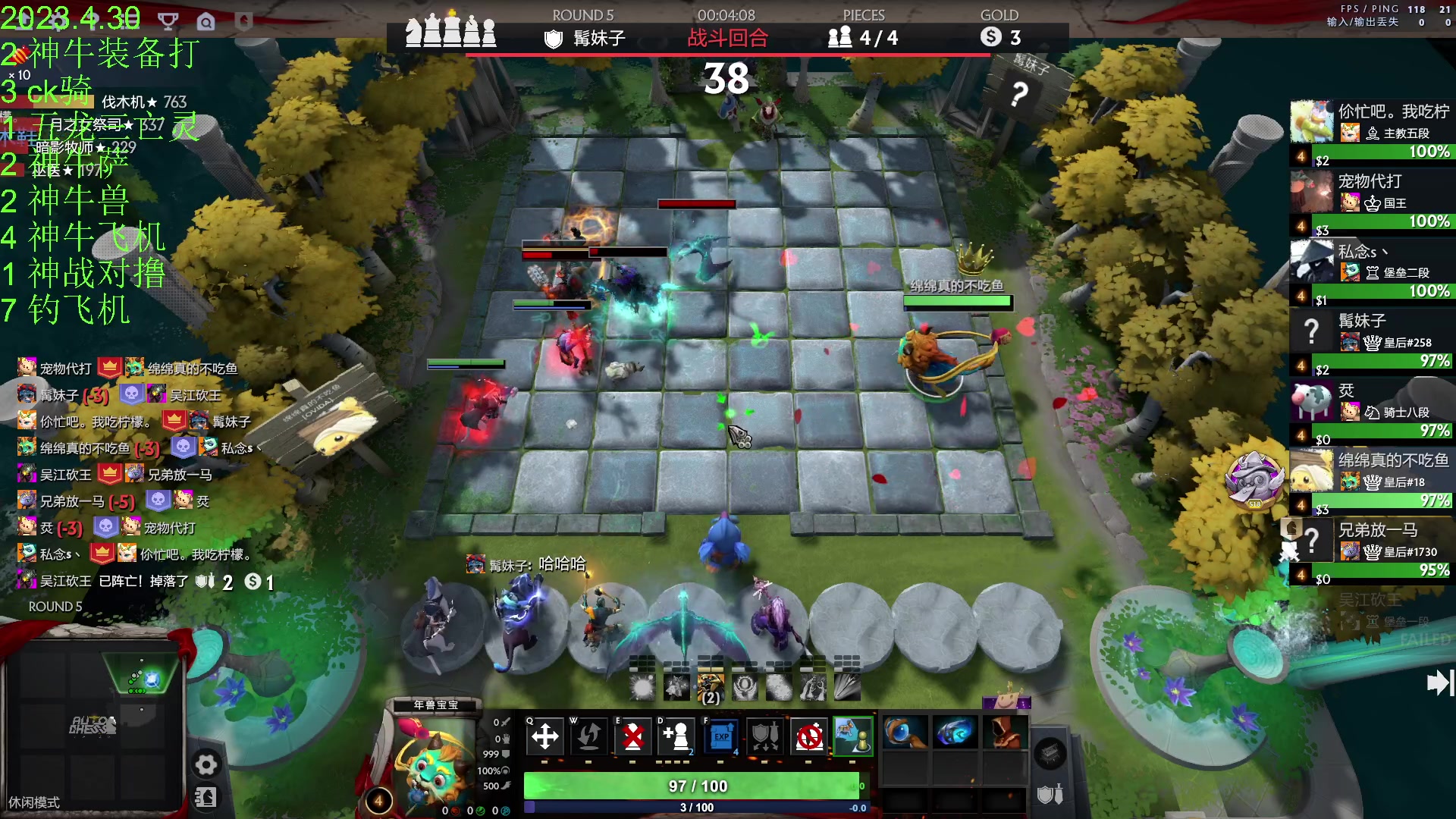 【2023-04-30 22点场】1874ooo：今天你狂欢了么~