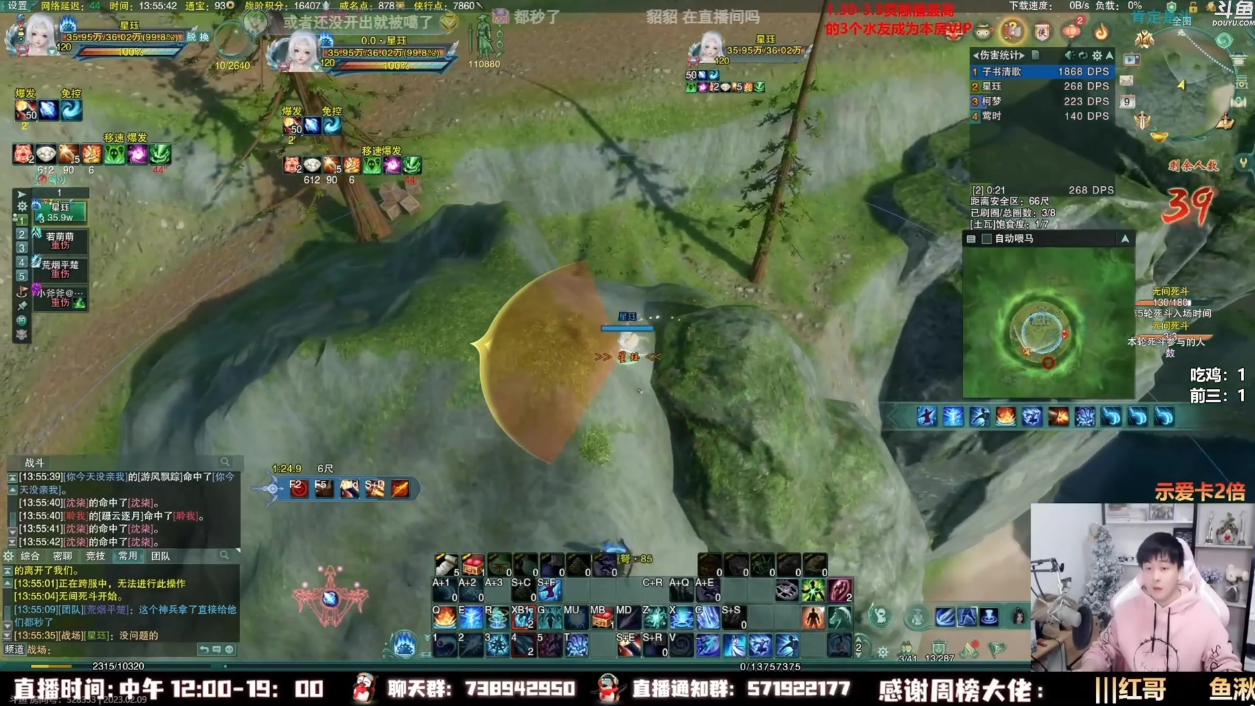 【2023-05-01 02点场】As童话话话：【2倍】继续开荒，今天必过老4！