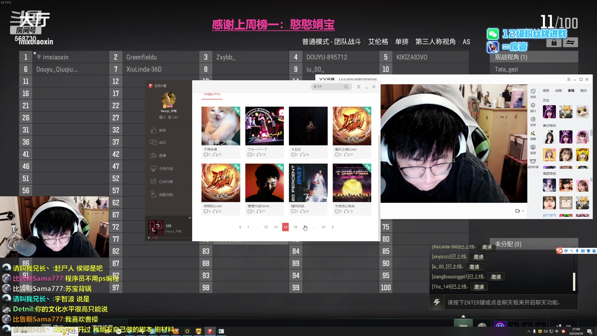 【2023-04-30 20点场】Gnap年糕：年糕:双倍亲密度回家啦