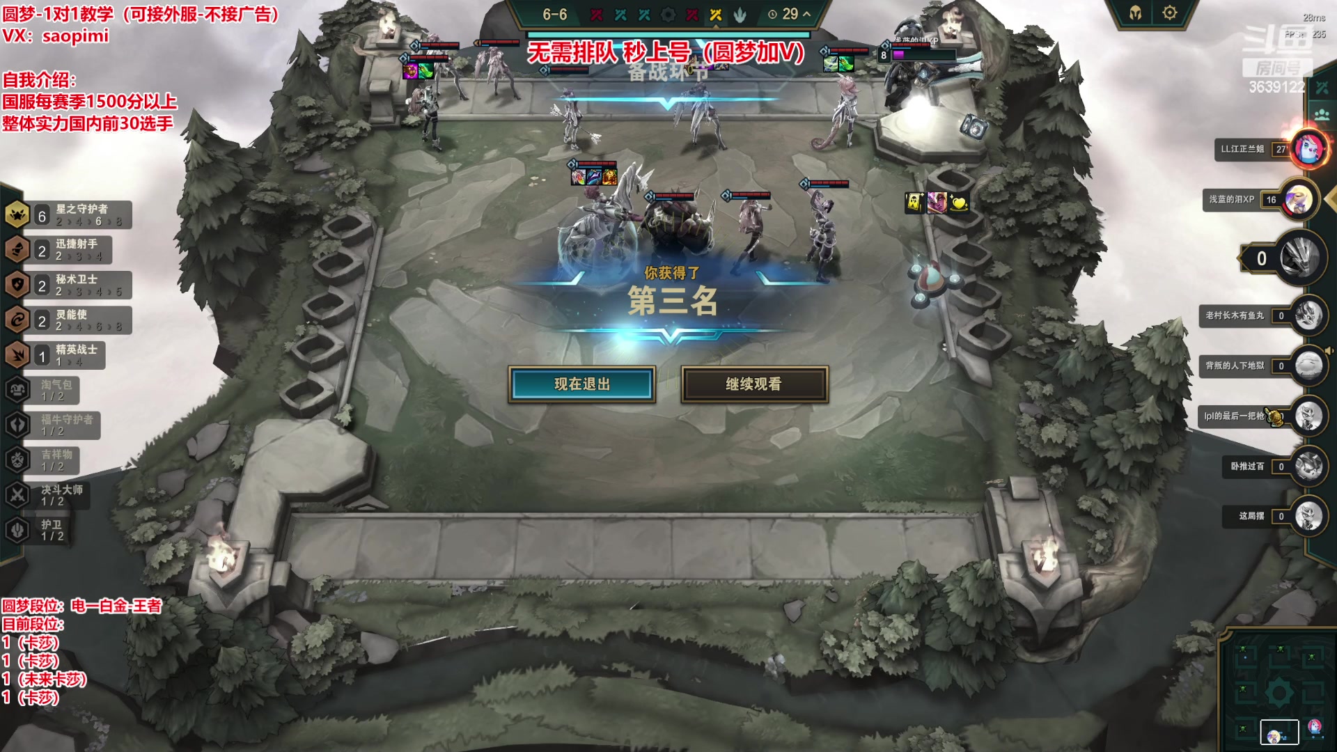【2023-05-01 12点场】骚皮迷呀：上分圆梦：秒上号