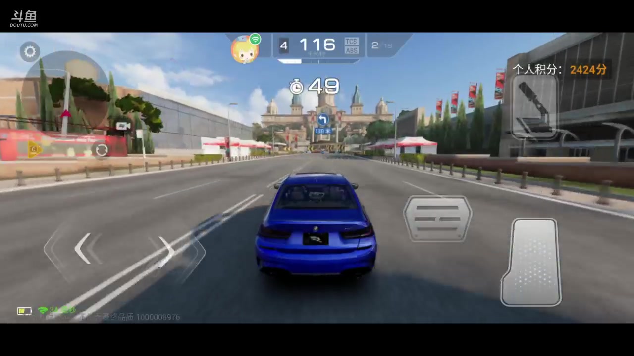 【2023-04-26 23点场】老魏丨灬：巅峰极速进来和我一起玩吧