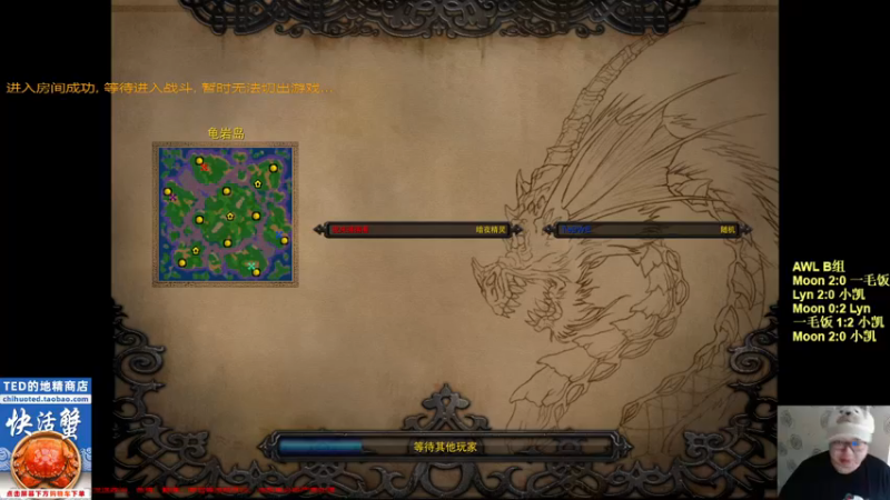 【TED出品】天梯非主流开心游2280 公平1V1竞技场