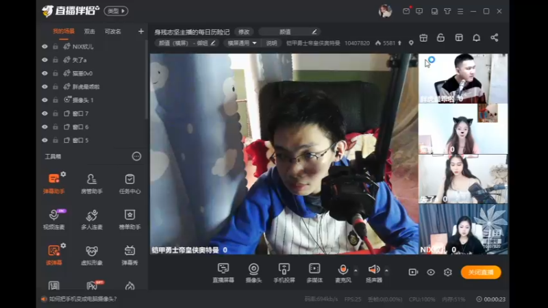 视频 desktop 2023-04-30 15-46-01