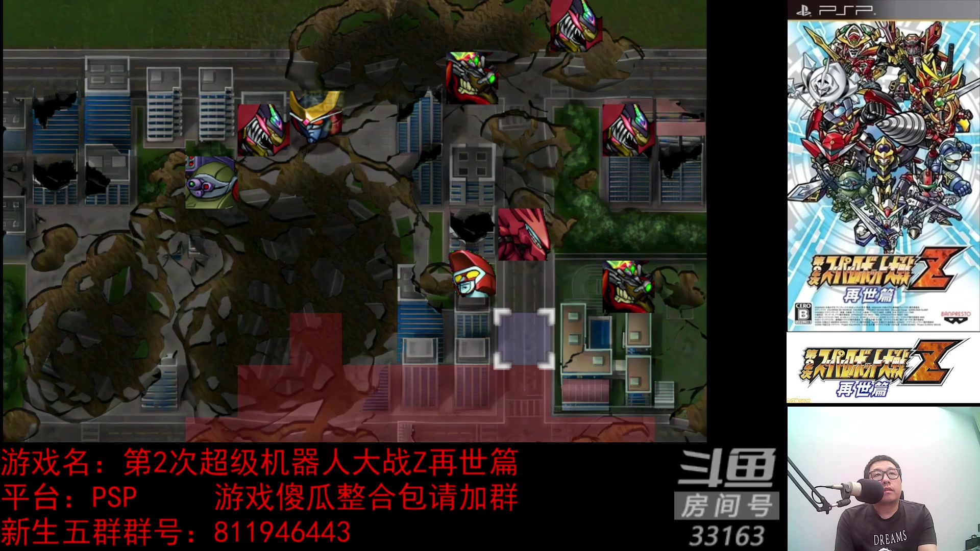 【2023-04-29 23点场】真虎龙王：机战：放假第一天，到处人山人海。