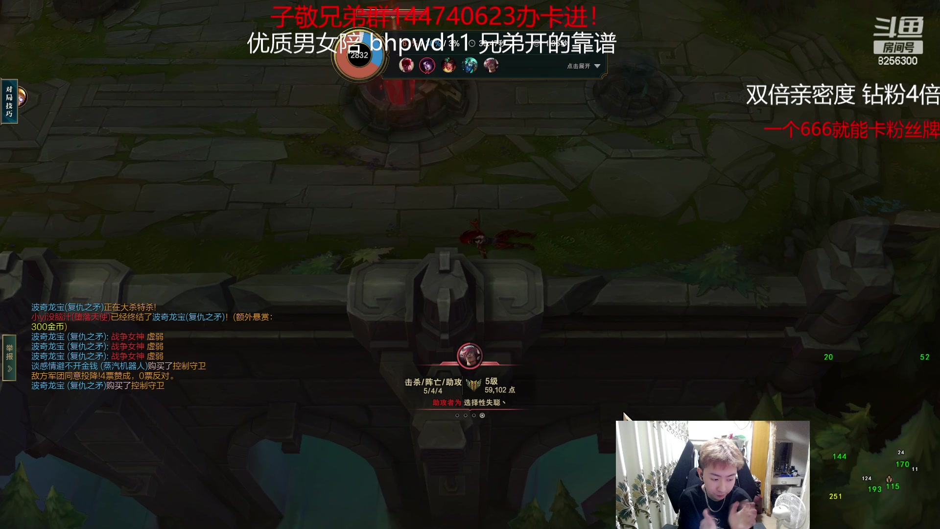 【2023-5-1 3点场】子敬ad:各位客官里面请！开心排位！！