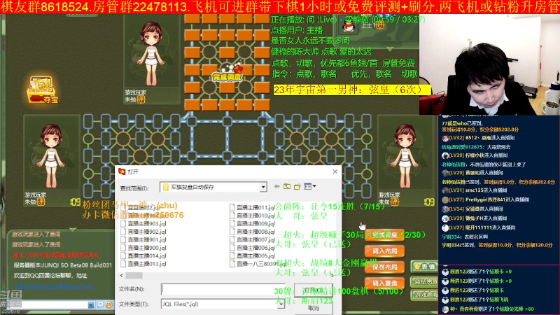 【四国军棋】神机小诸葛的精彩时刻 20230501 01点场