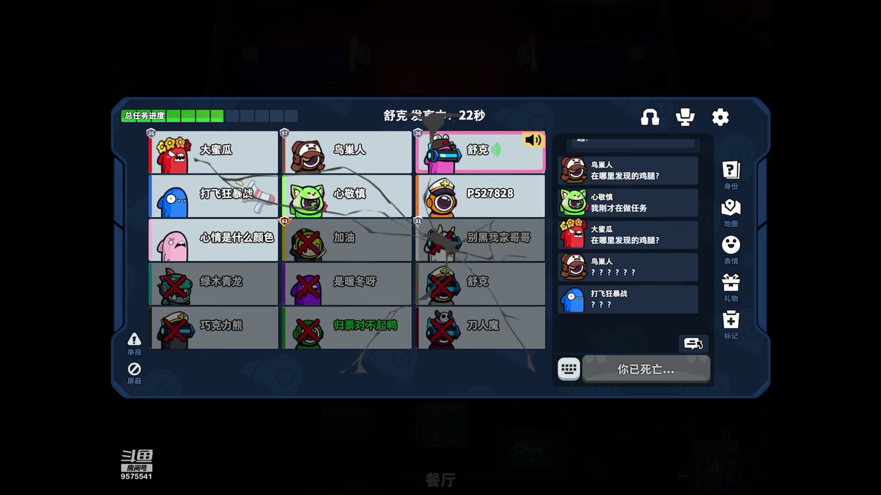 【2023-04-30 18点场】晴天冰淇淋c：我就是神仙颜值担当