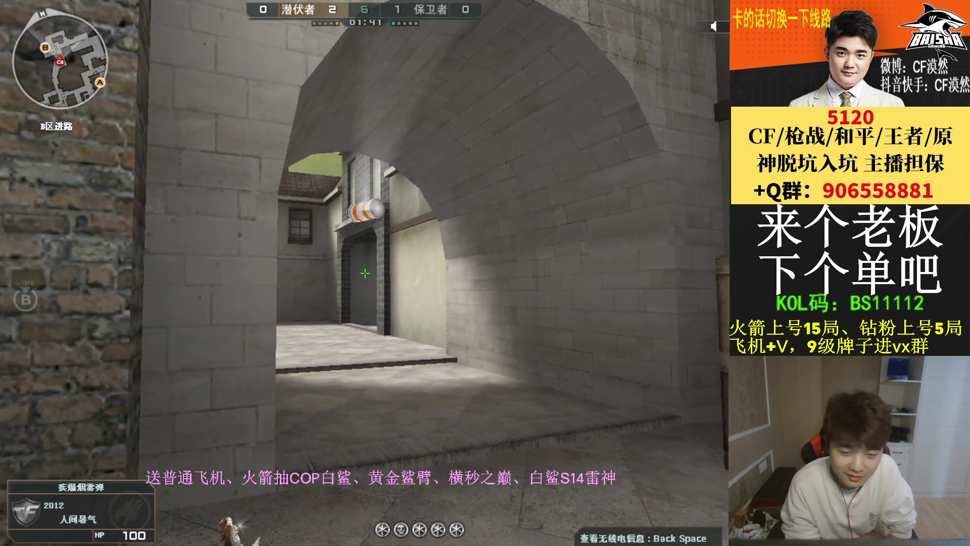 【2023-05-01 16点场】白鲨漠然Moran：10个666/1个飞机/1个火箭得皮肤！