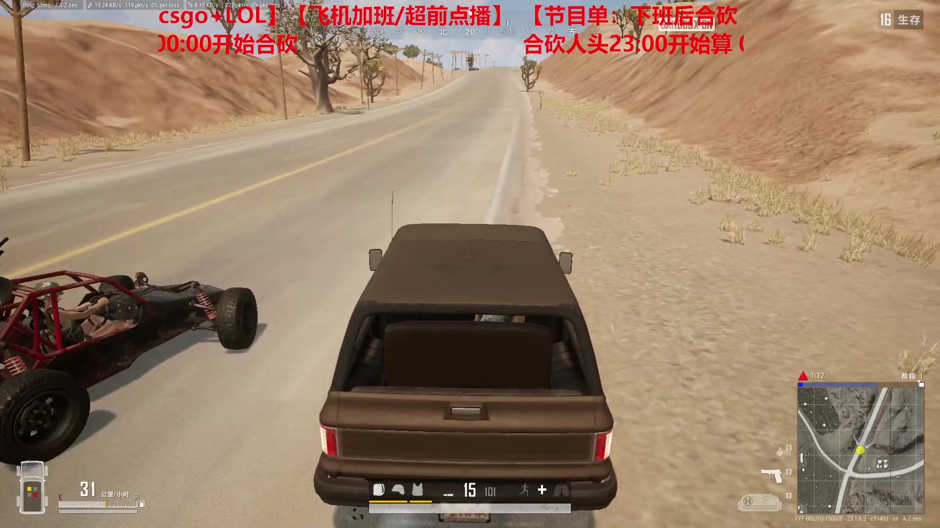 【2023-04-30 22点场】TYF唐亦风：今晚合砍？？？？