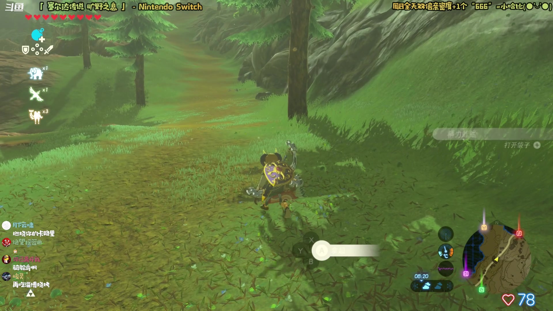 【2023-04-30 09点场】哈尼她姐：羡慕主播有一个好像没玩过旷野之息的脑子