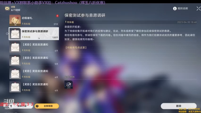 【2023-05-01 02点场】拓麻合鸟子：I is 猫头，仅仅只是猫头
