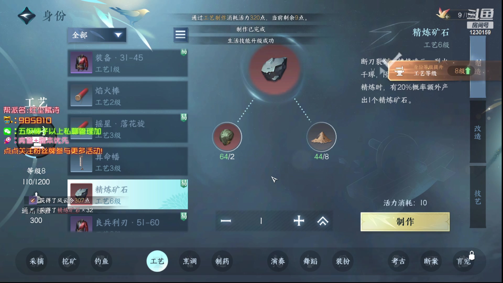 【2023-05-01 14点场】Mr白先森er：【老白】双C号团带难3剑和舞阳！