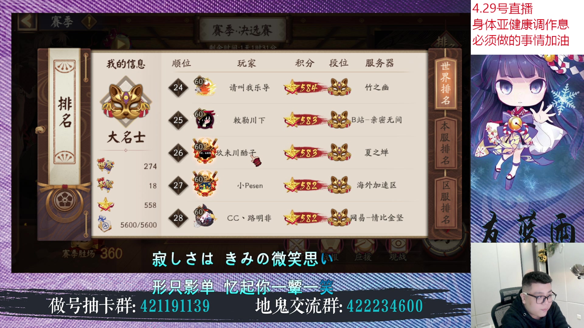 【2023-04-29 21点场】HXD丶友蓝雨：小赛季决战day2冲冲冲